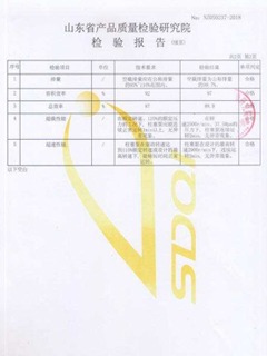檢驗(yàn)報(bào)告